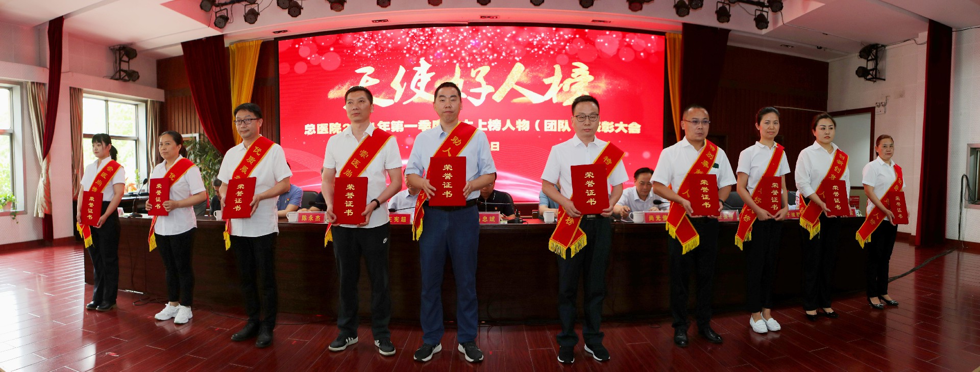 树立天使好人榜 开展道德典型先进典型表彰.jpg