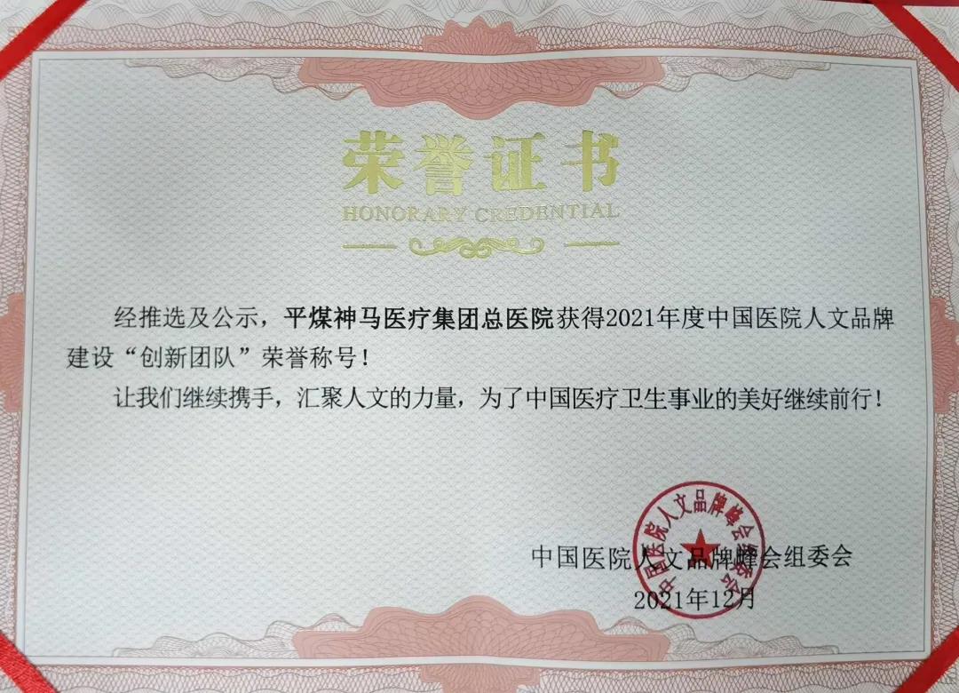 微信图片_20211207150512.jpg