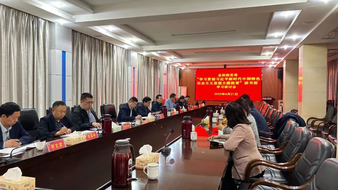 微信图片_20230423151944.jpg