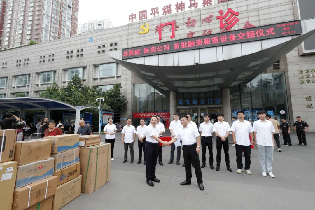 微信图片_20230809161842.jpg