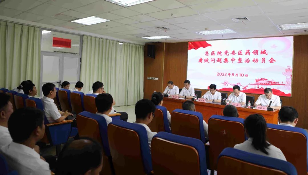 微信图片_20230814170654.jpg