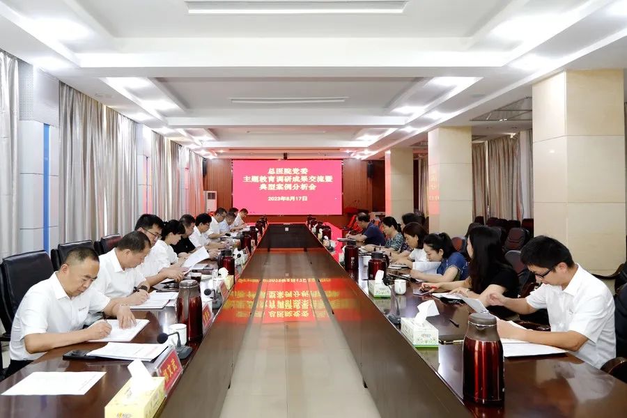 微信图片_20230818143449.jpg