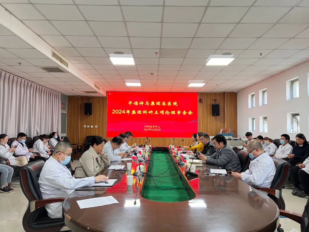 微信图片_20231208153540.jpg