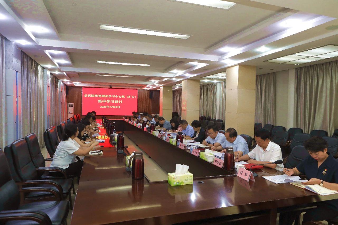 微信图片_20250725163327.jpg
